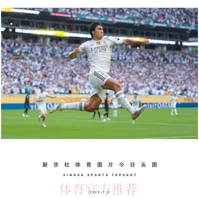 贡萨洛是皇马第7位国王杯首秀绝杀球员 贡萨洛是皇马第7位国王杯首秀绝杀球员