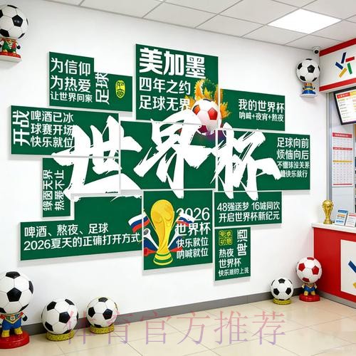 世界杯下注网页版入口地址