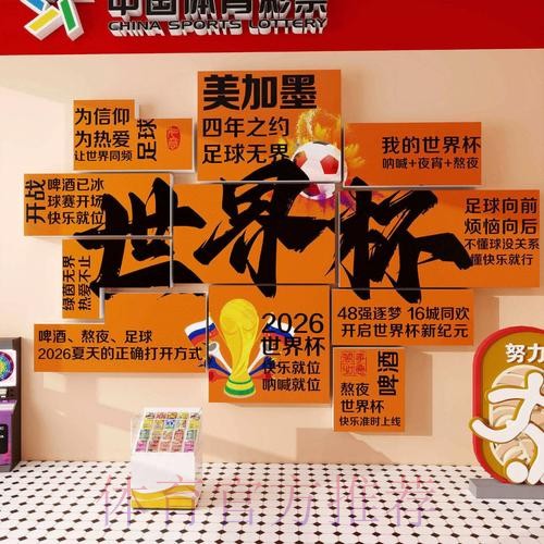 世界杯下注网页版入口地址